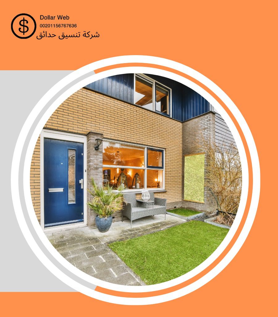 تنسيق حدائق حولي