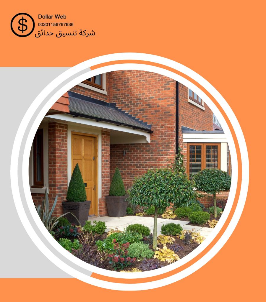 تصميم حدائق قرطبه بالكويت