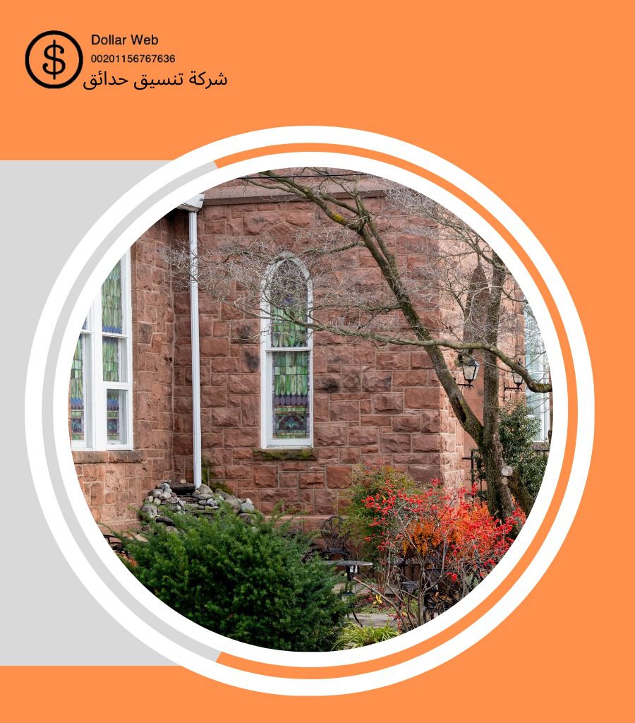 شركة تنسيق حدائق الفردوس