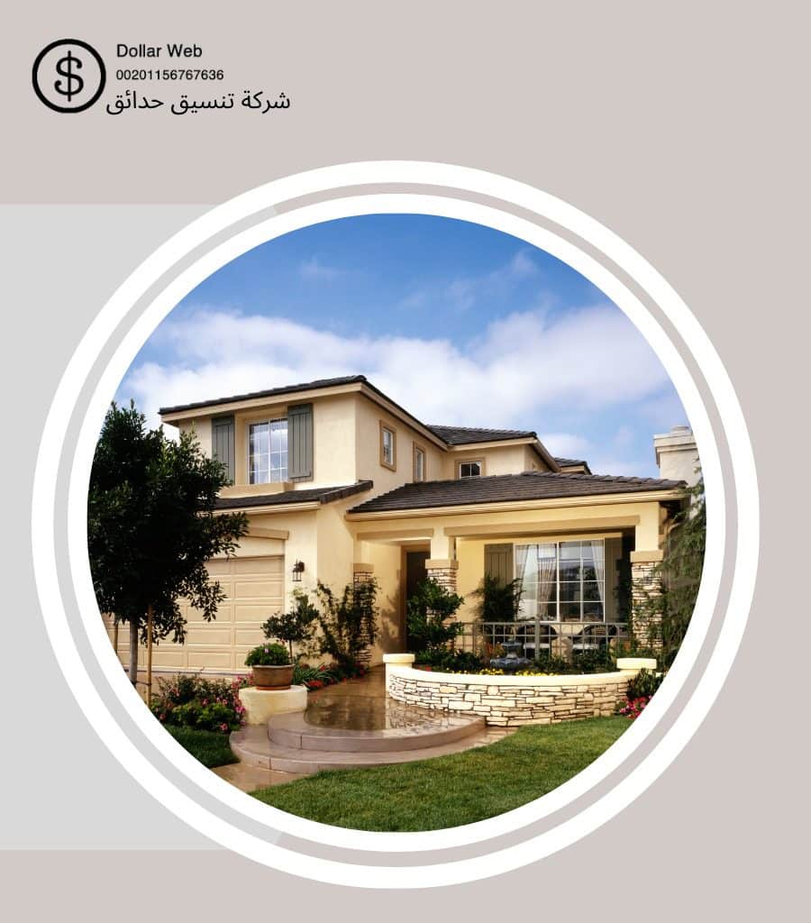 تنسيق حدائق الاندلس