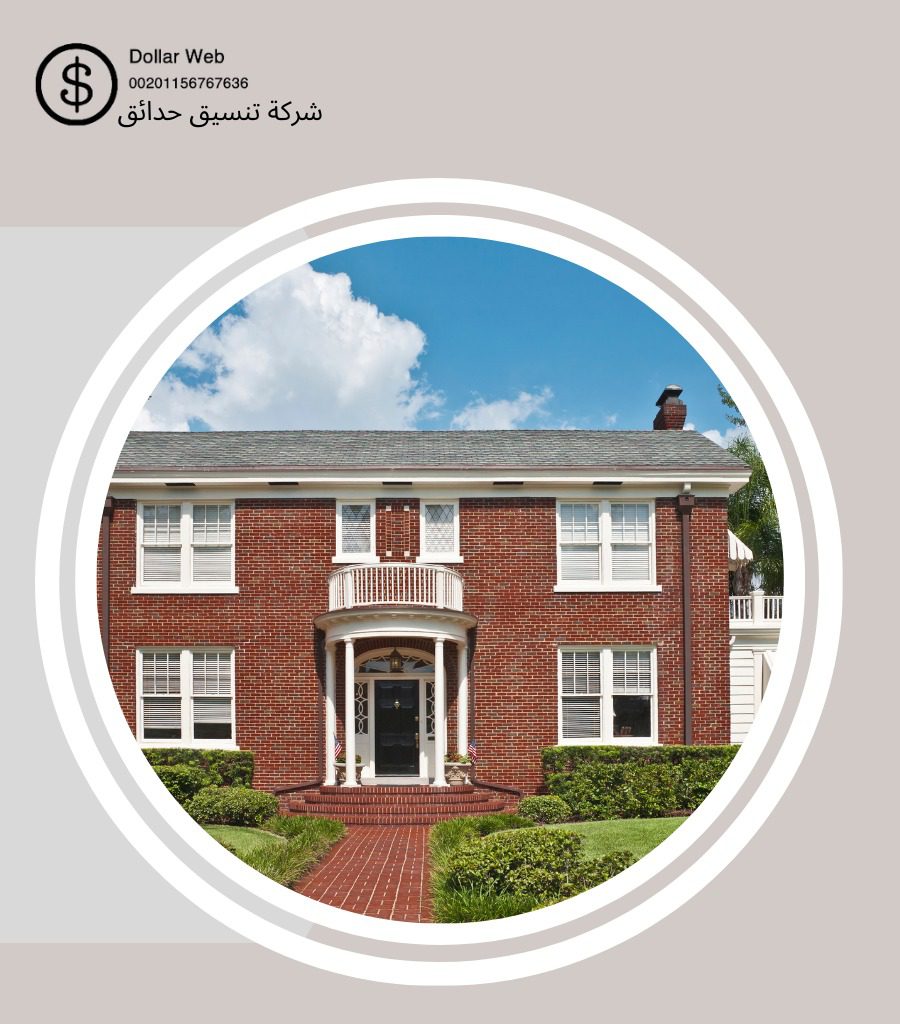 تنسيق حدائق الشاليهات