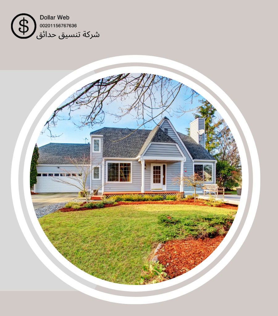 تنسيق حدائق شاميه