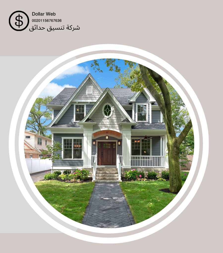 تنسيق حدائق عبدالله السالم