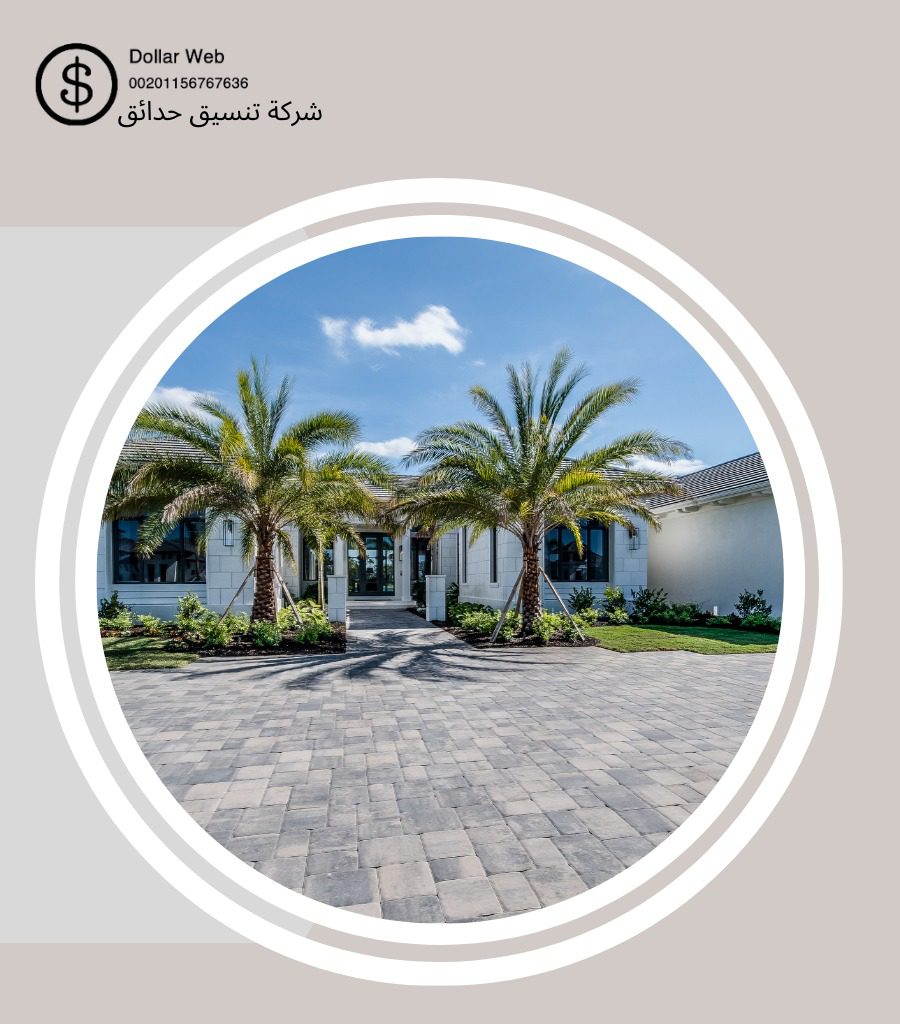 تنسيق حدائق سلوى