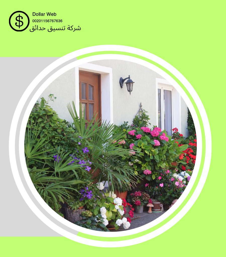 تنسيق حدائق الصوابر