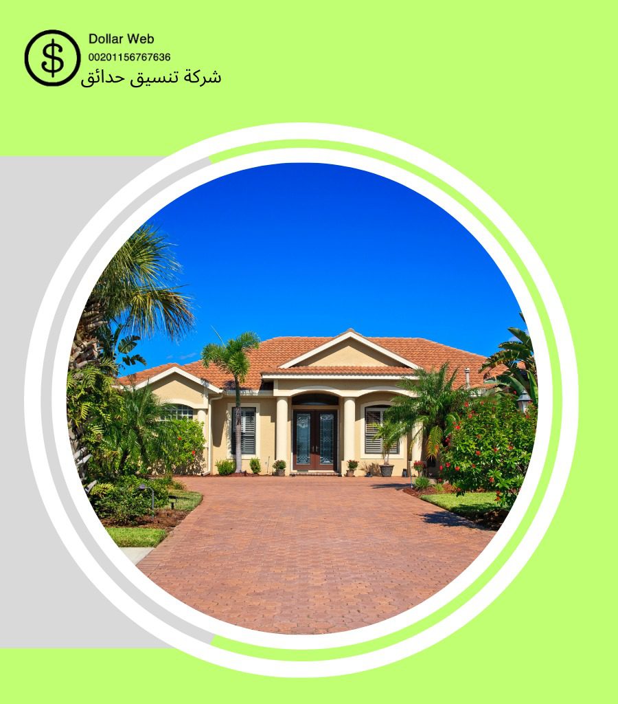 تنسيق حدائق العدان