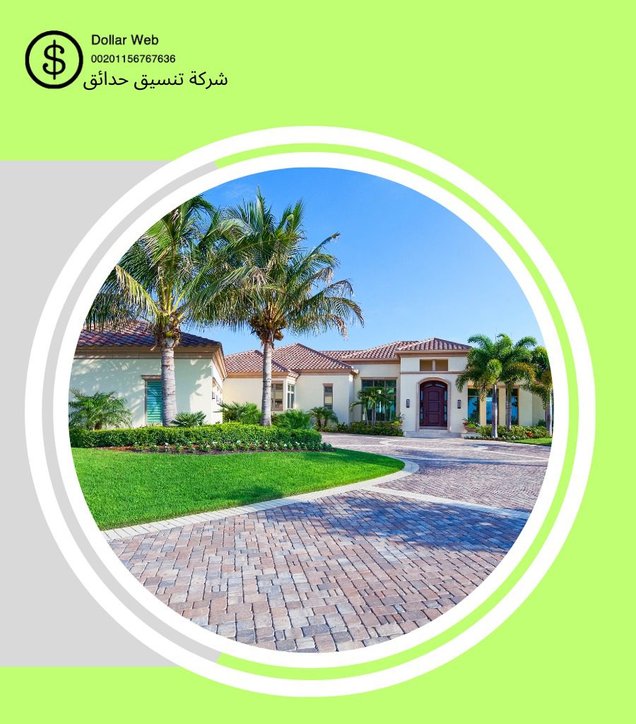 تنسيق حدائق الرحاب