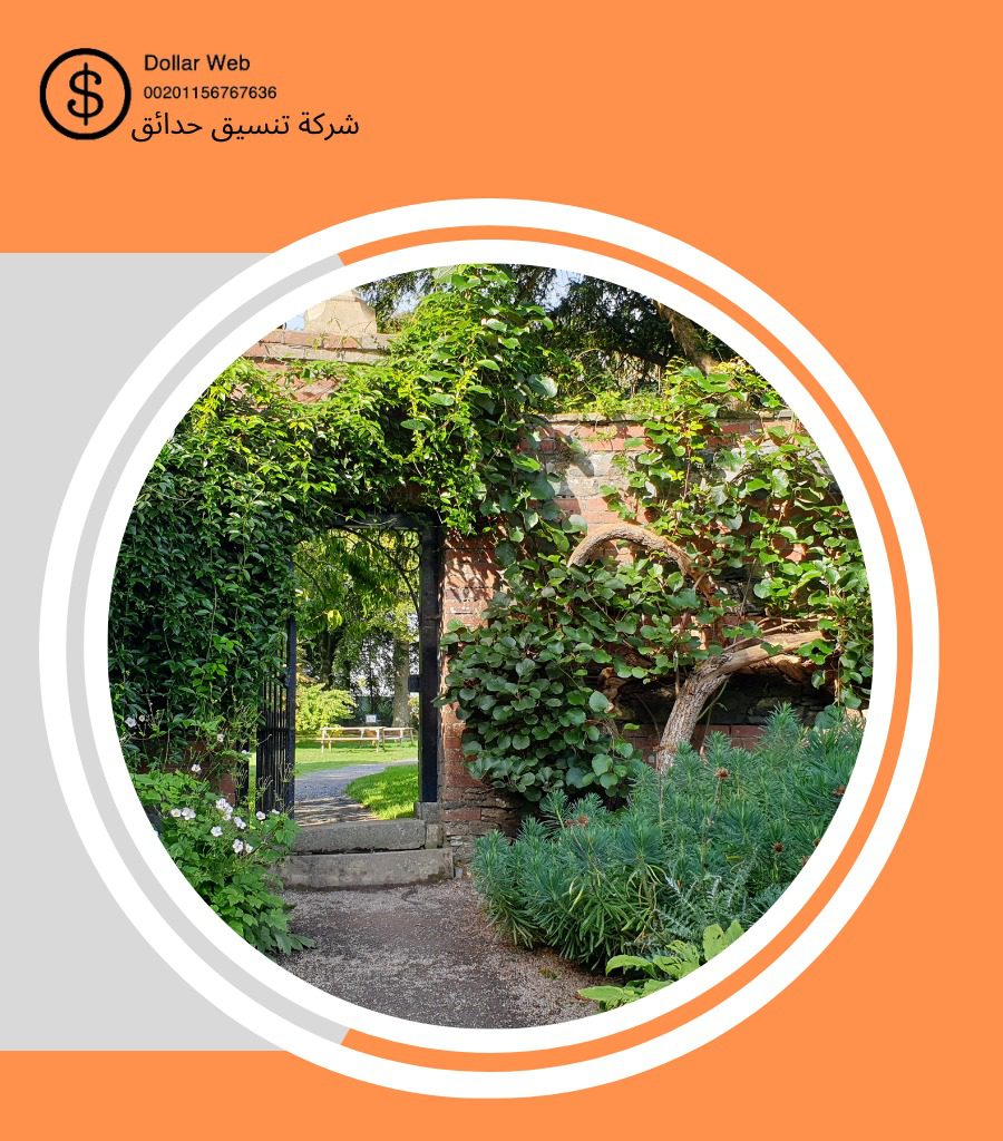 تنسيق حدائق الفردوس