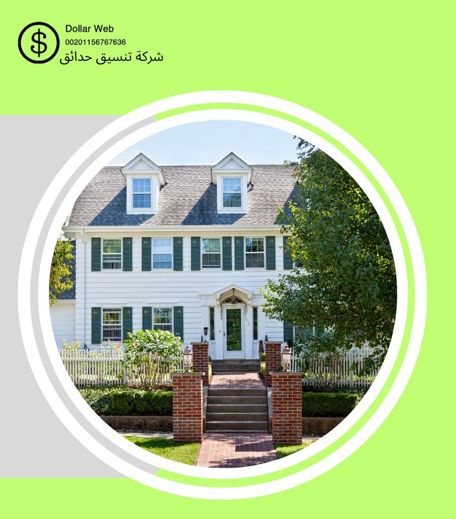 تنسيق حدائق الاحمدى