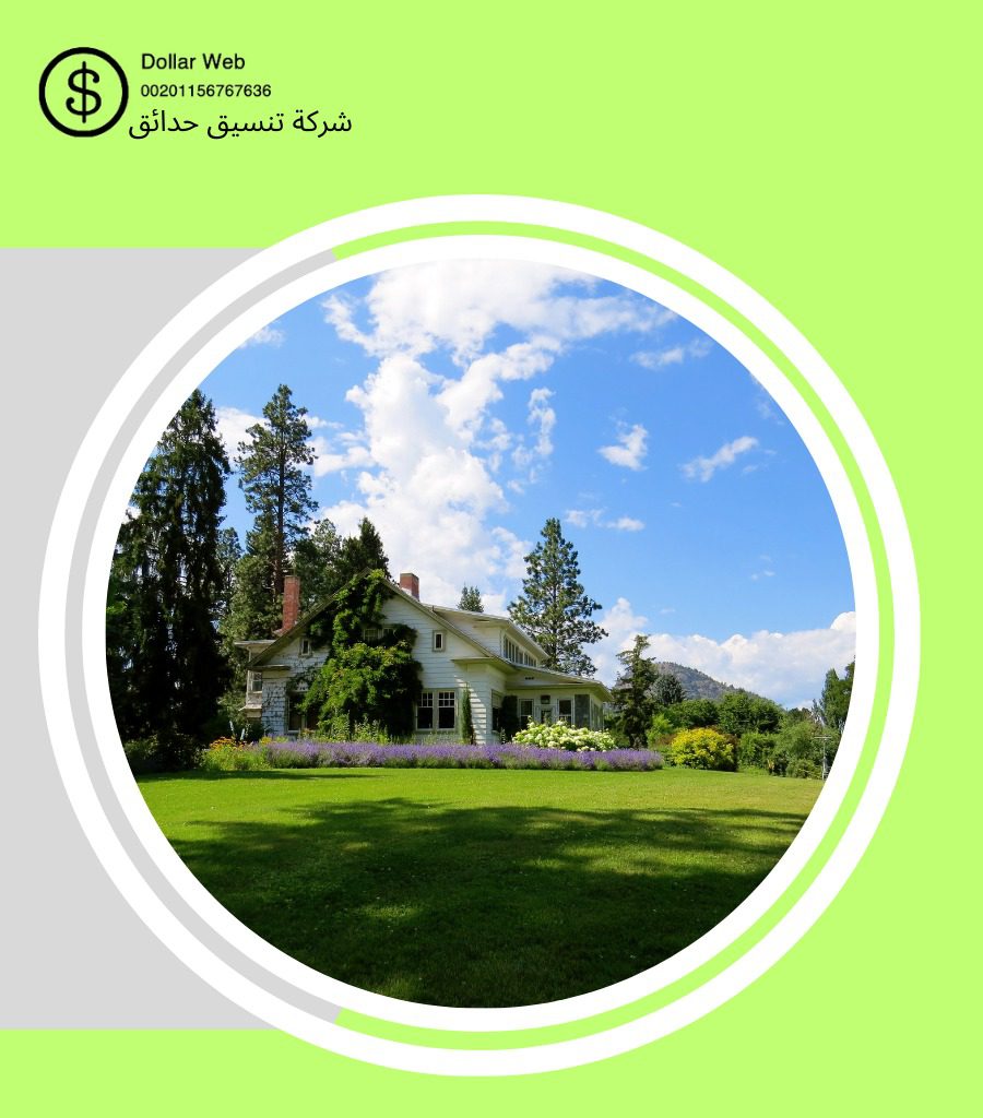 تنسيق حدائق الدعيه