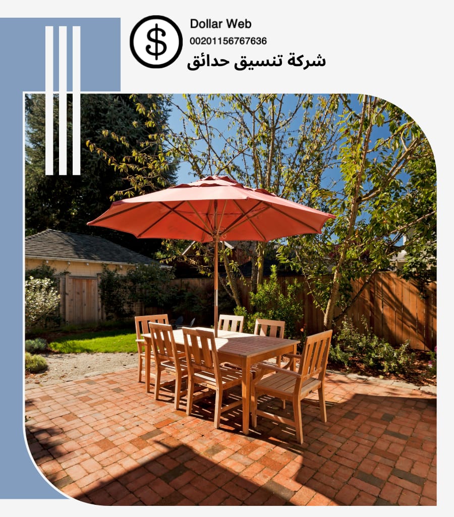 تنسيق حدائق المنقف