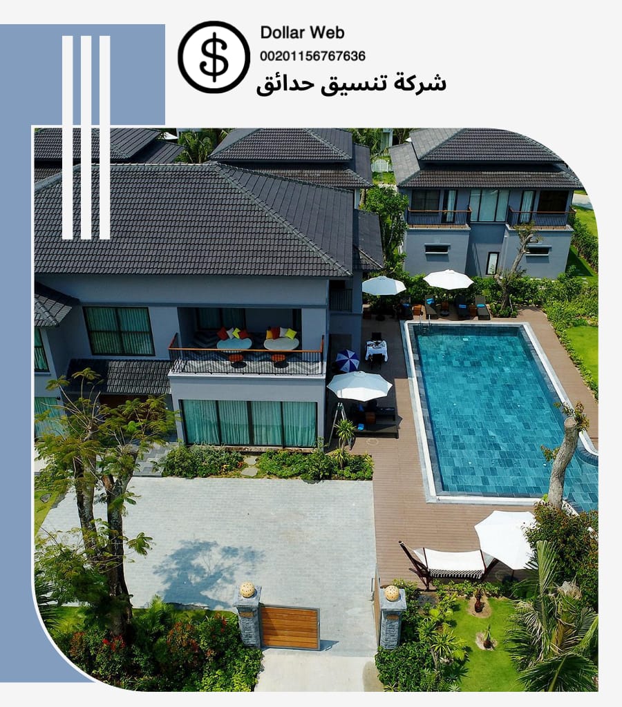 تنسيق حدائق حطين