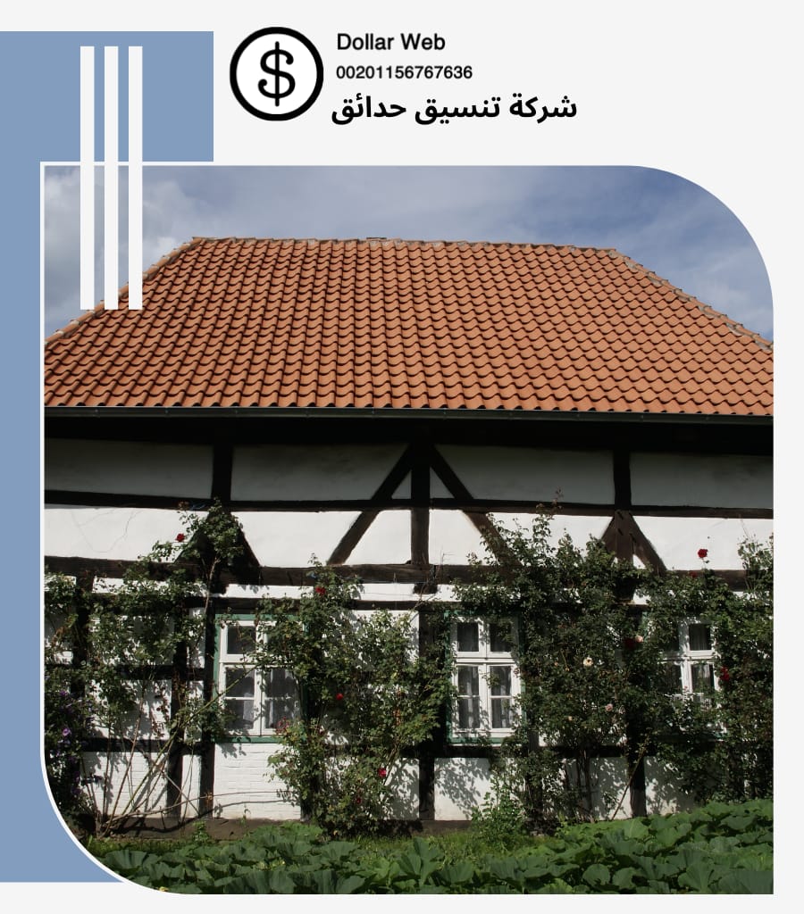 تنسيق حدائق القيروان