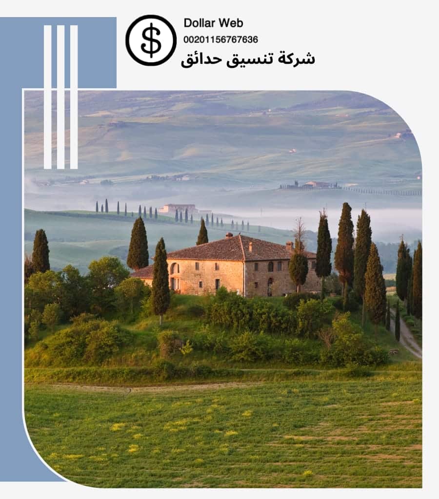 تنسيق حدائق المسيله