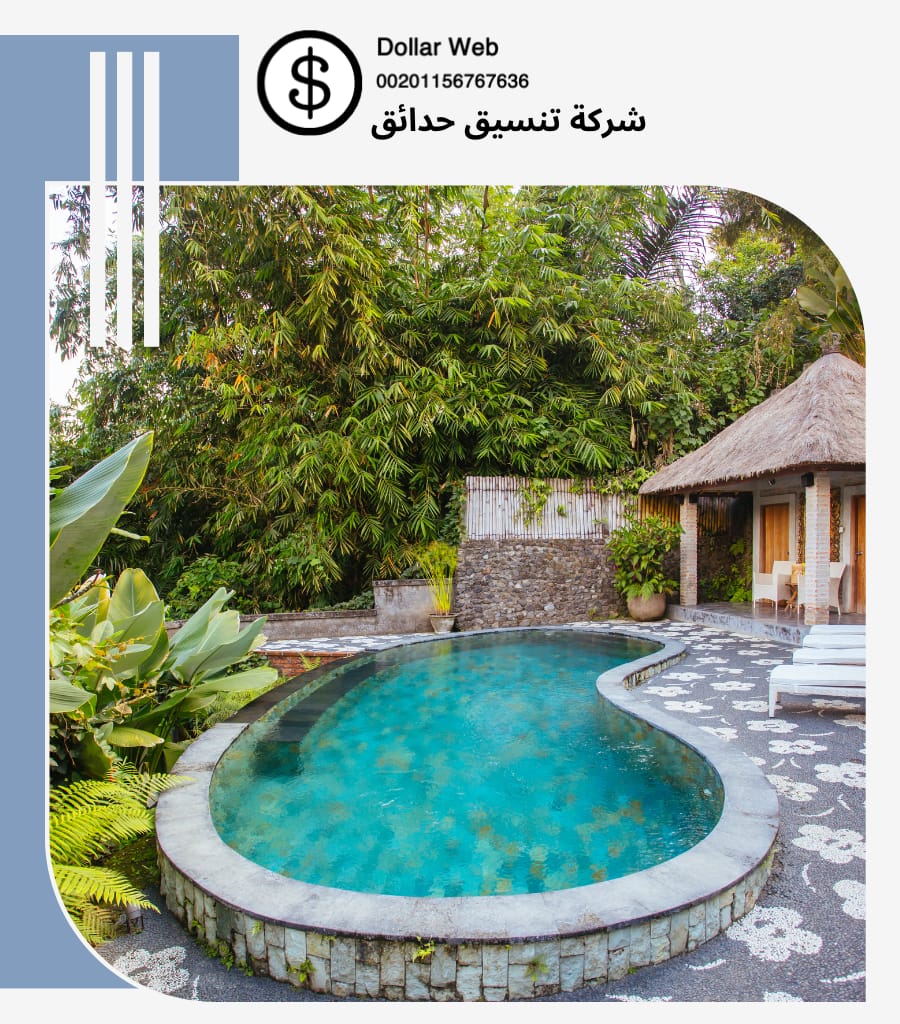 تنسيق حدائق ابوفطير