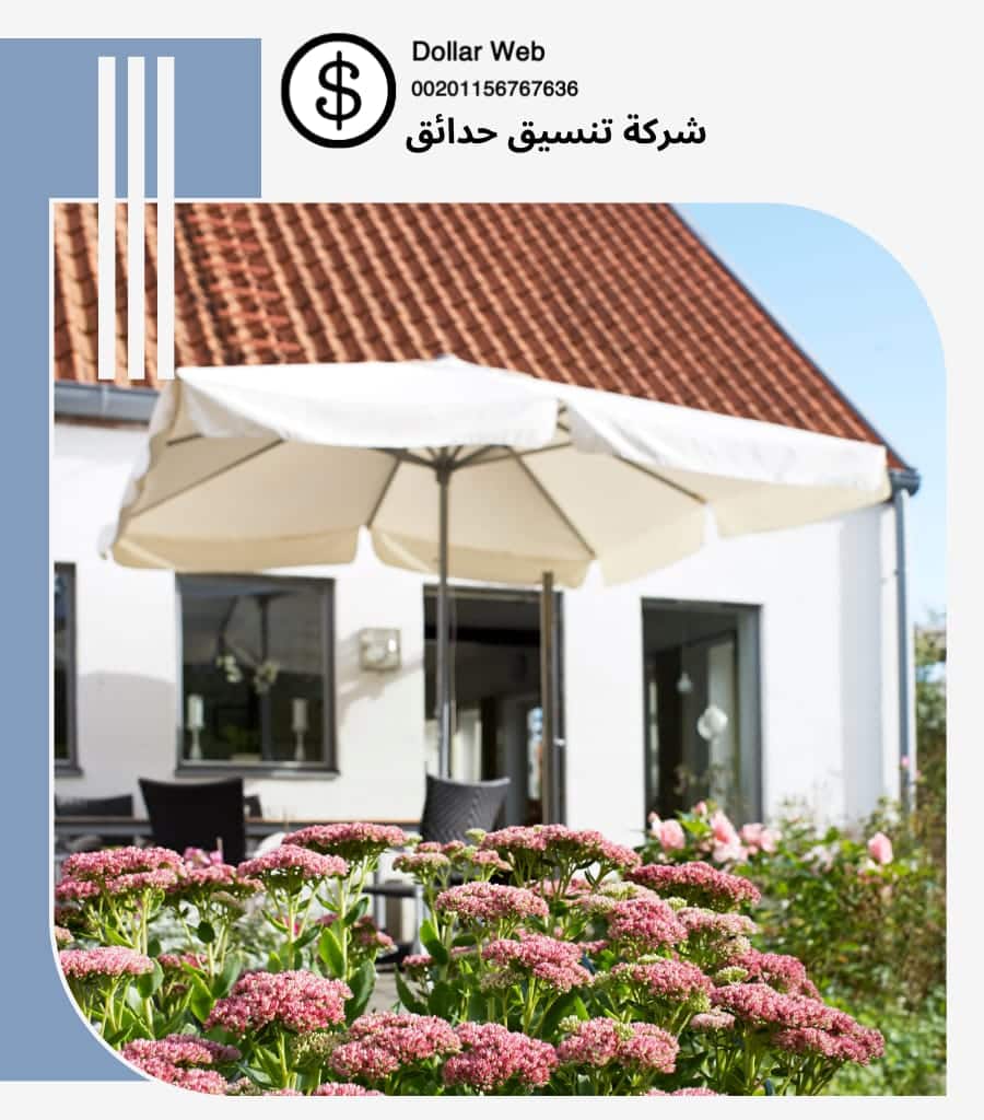 تنسيق حدائق الصديق