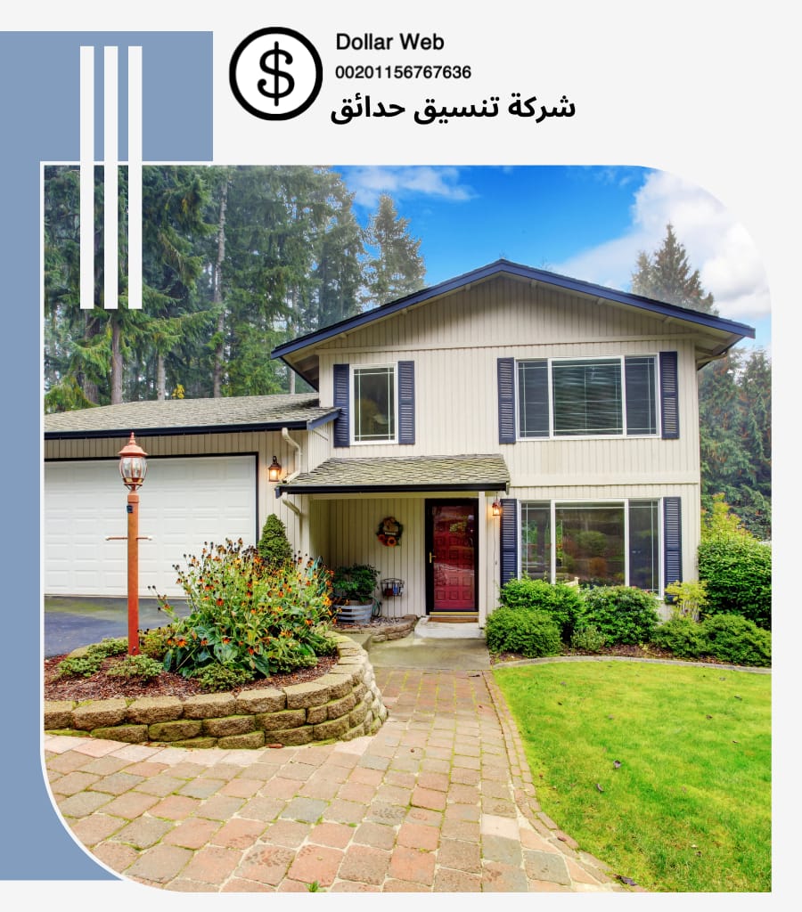 تنسيق حدائق أنجفة