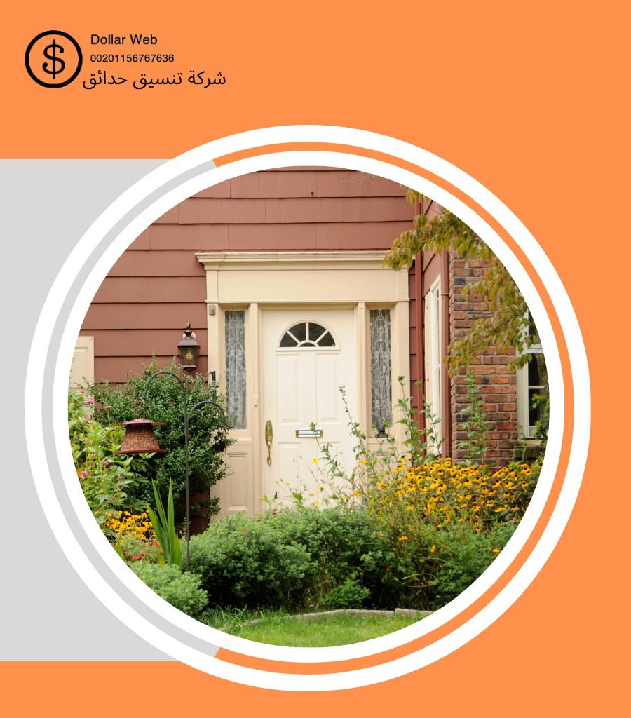 تنسيق حدائق الكويت الاسئلة الشائعة