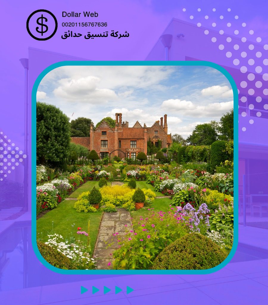 أفضل فني تنسيق حدائق